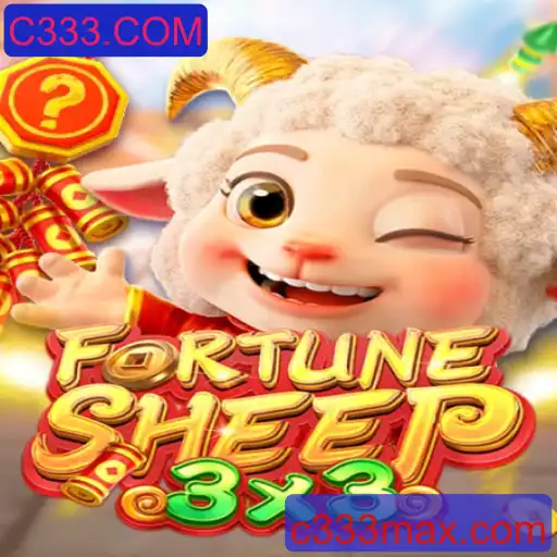 Explorando FortuneSheep: O Jogo que Estimula a Estratégia e Inteligência